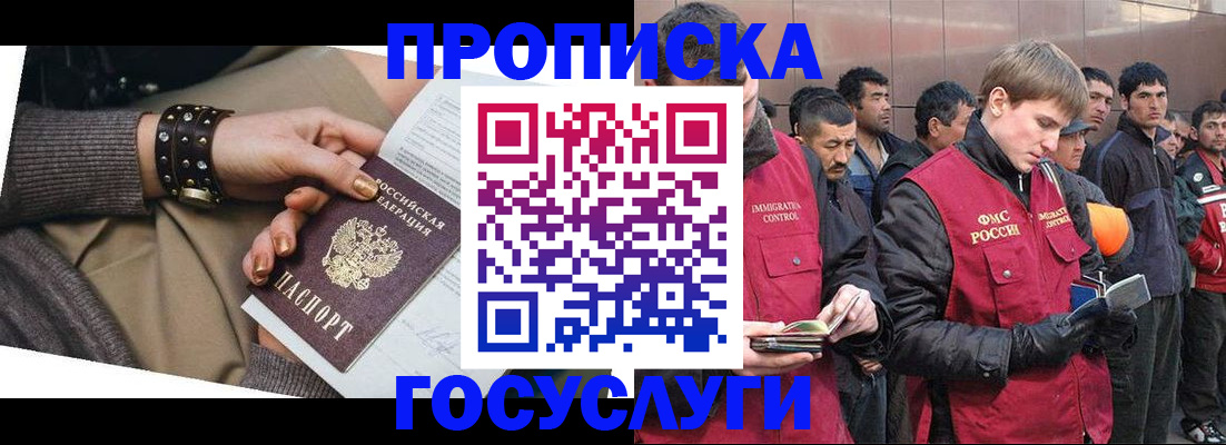 форма 3 в Покачах